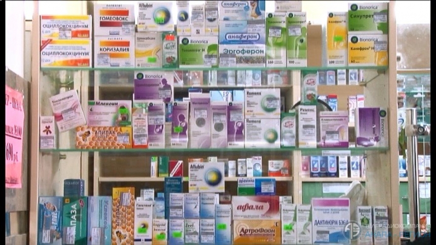 Поиск Лекарств В Аптеках Туапсе