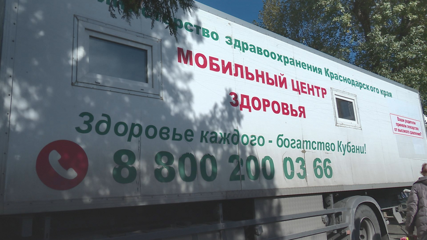 Жители Херсонской и Запорожской областей могут пройти медобследование в мобильном Центре Здоровья