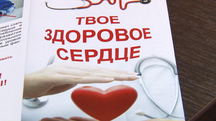 Неделя профилактики неинфекционных заболеваний стартовала в Краснодарском крае