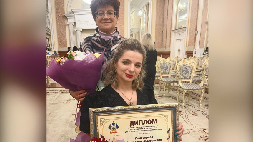 Анапчанка была удостоена ежегодной именной премии губернатора Кубани