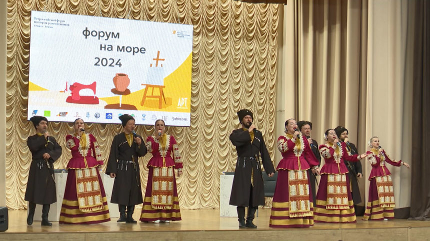 Всероссийский форум мастеров-ремесленников стартовал в Анапе.