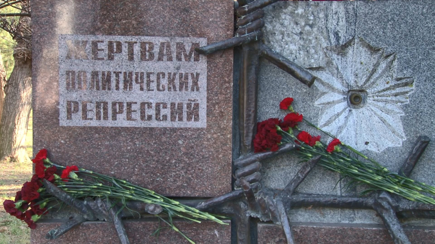 В Анапе почтили память жертв политических репрессий казачества