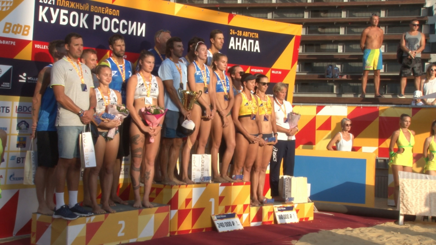 В Анапе определились победители Кубка России по пляжному волейболу
