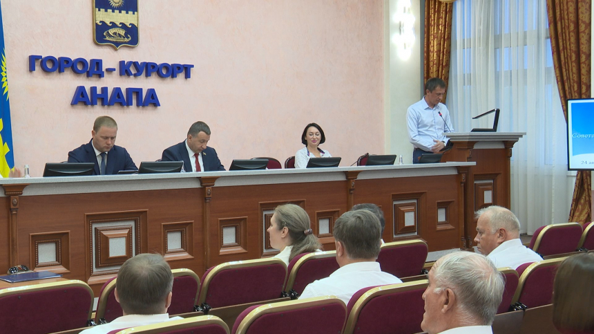 В Анапе состоялась 50 сессия Совета депутатов