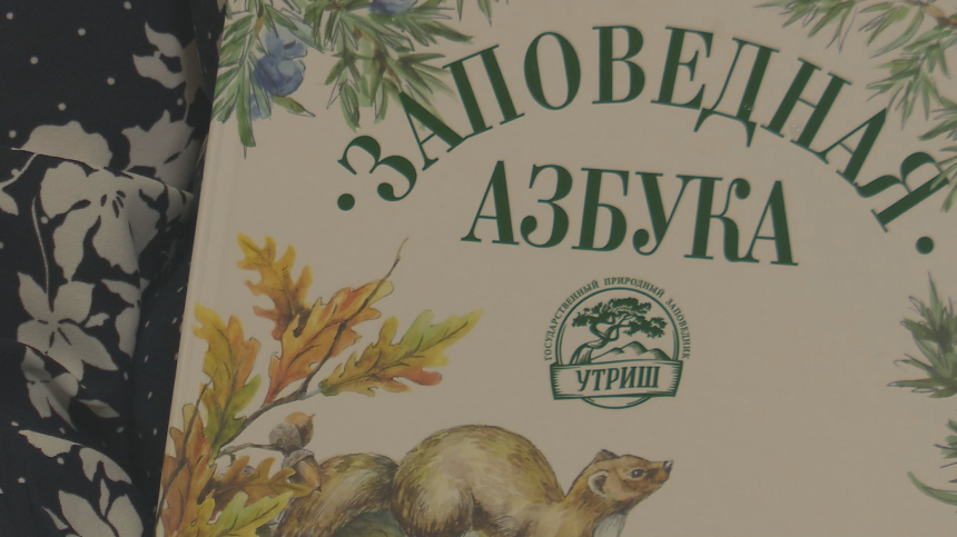 Анапчанка написала лучшую в России детскую книгу
