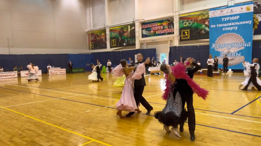 «Жемчужина Анапы»: в городе-курорте завершился турнир по танцевальному спорту