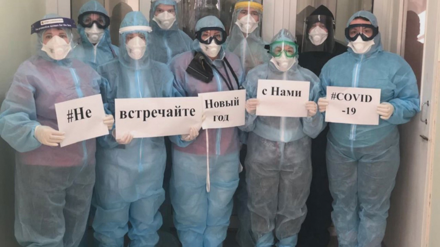 Анапские медики приняли участие во всероссийском флешмобе