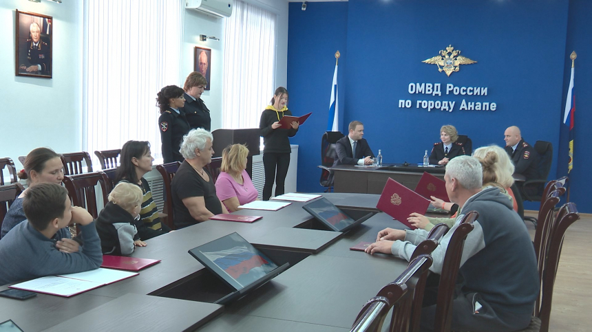 В Анапе жители Херсонской и Запорожской областей получили российские паспорта
