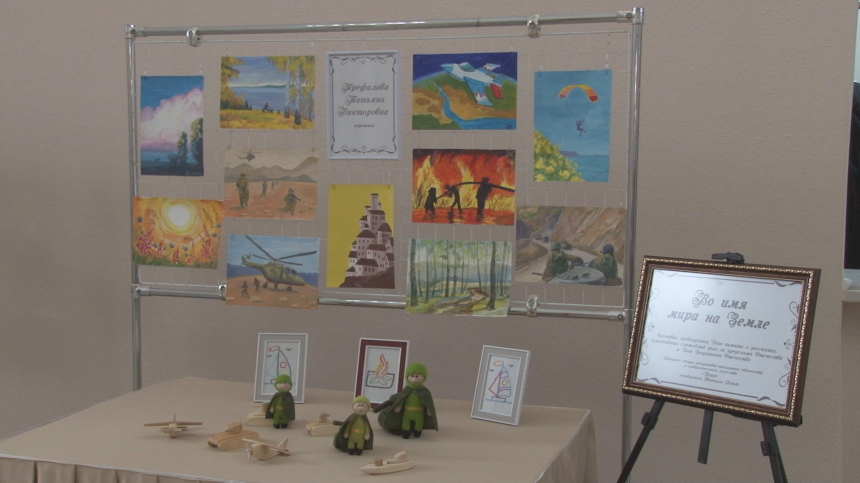 «Во имя мира на Земле»: в Анапе открылась новая выставка