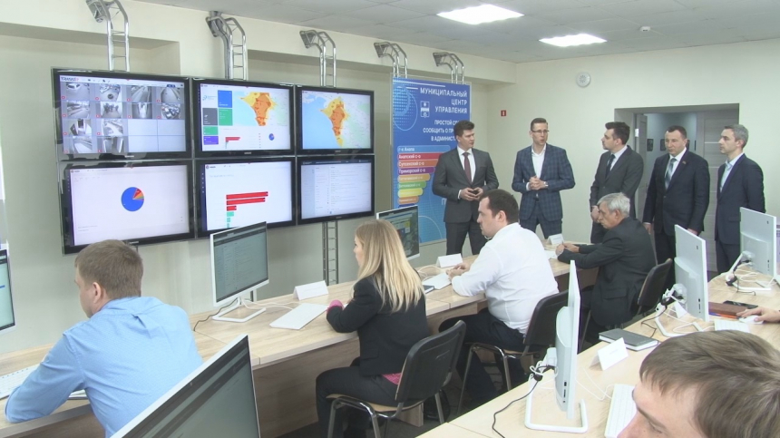 В Анапе открылся первый в России центр управления муниципалитетом
