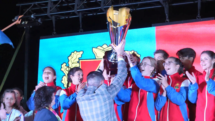 Кубок Президента России в «Смене» выиграла команда Кемеровской области