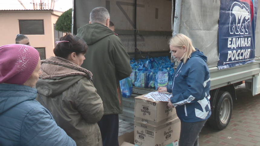 За несколько месяцев партия «Единая Россия» передала 56 тонн гуманитарной помощи жителям Херсона