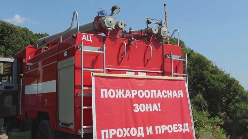 Особый противопожарный режим в Анапе продлён до 30 сентября
