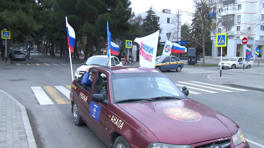 Годовщина воссоединения с Крымом: возле стелы Город воинской славы завершился масштабный автопробег