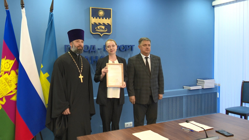 Волонтеры  Анапы получили награды за организацию встречи Патриарха Кирилла