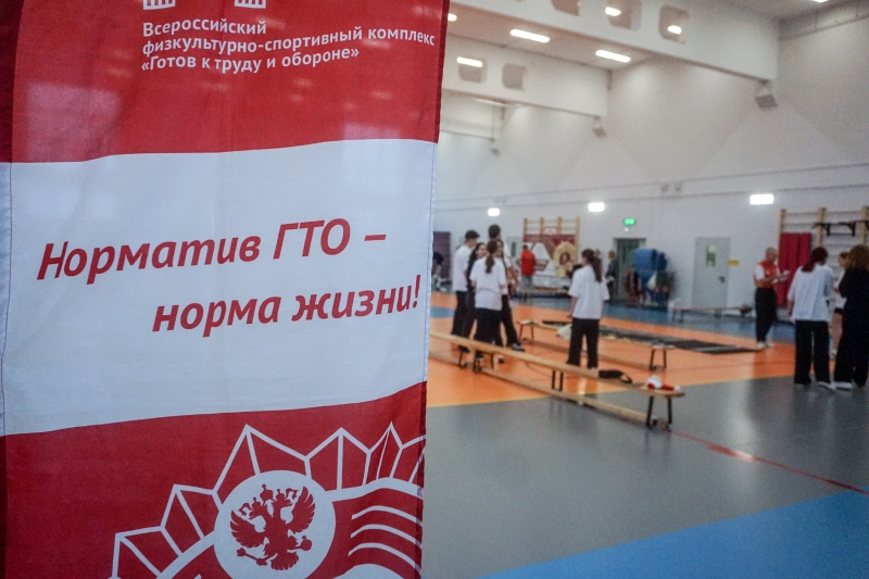 Ученики гимназии «Эврика» прошли тестирование по нормативам комплекса ГТО