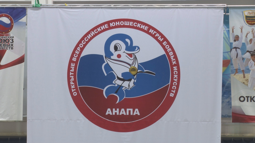 Кикбоксёры Кубани заняли первое место на Всероссийских играх боевых искусств в Анапе