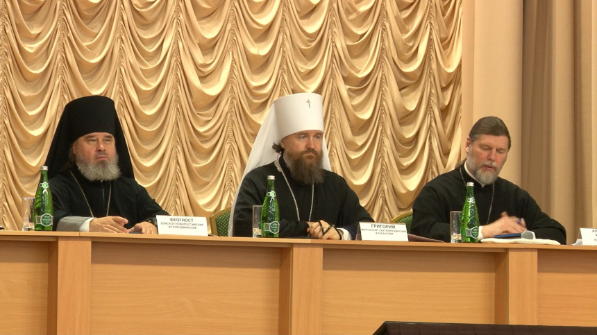 В Анапе стартовал 17 Благовещенский православный педагогический форум