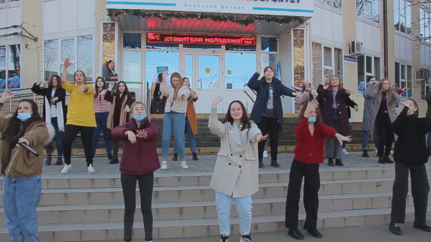 Студенты Анапского филиала МПГУ отметили Татьянин день спортивным флешмобом