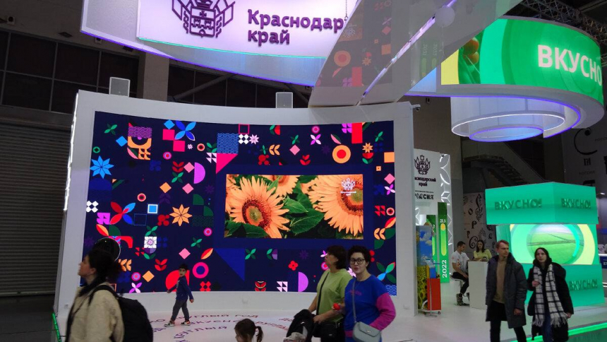 Анапчанам предложили поддержать экспозицию Кубани на выставке «Россия»