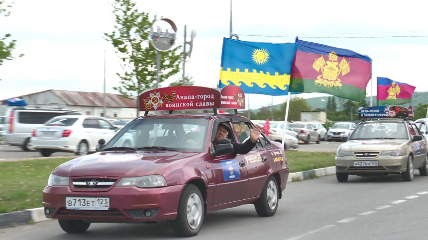 Анапа присоединилась ко Всероссийскому автопробегу посвященному Дню Победы