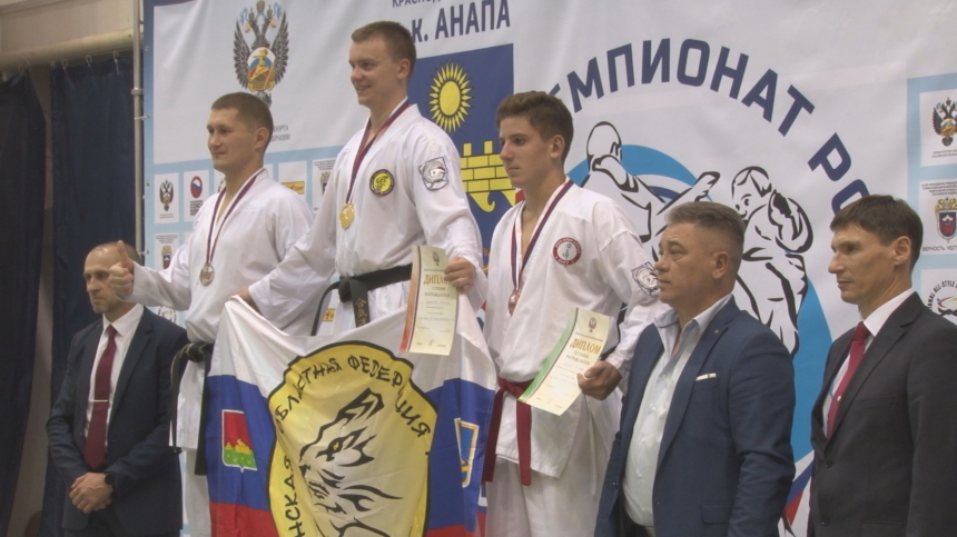 В Анапе завершился чемпионат России по всестилевому карате
