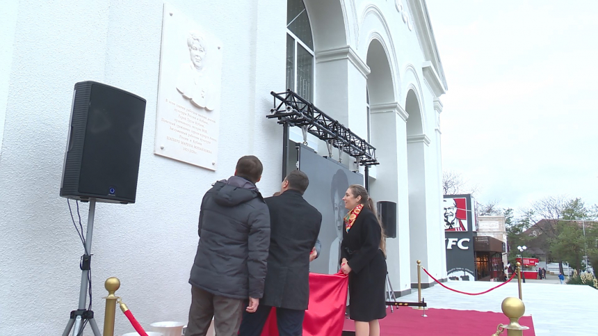 На фасаде Центра Культуры «Родина» была открыта мемориальная доска памяти Марины Михайловны Шапиро