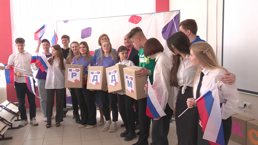 В Анапе продолжается открытие первичных отделений Российского движения детей и молодежи «Движение Первых!»