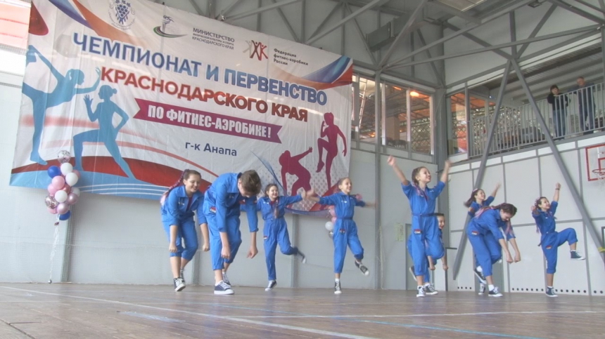 В Анапе прошёл чемпионат Краснодарского края по фитнес-аэробике