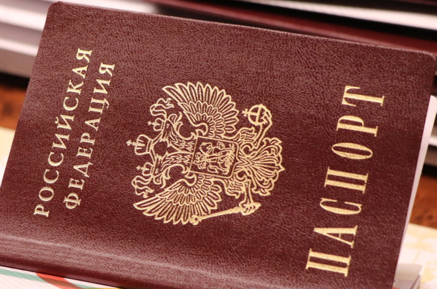 Получение или замена паспорта через МФЦ Краснодарского края