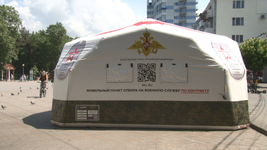 На Театральной площади  открылся мобильный пункт отбора на военную службу