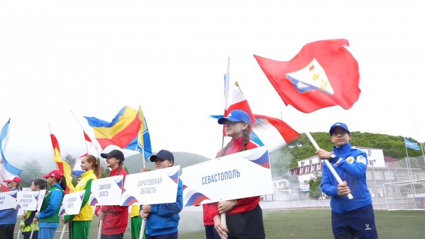 В Анапе стартовали Всероссийские спортивные игры школьных клубов