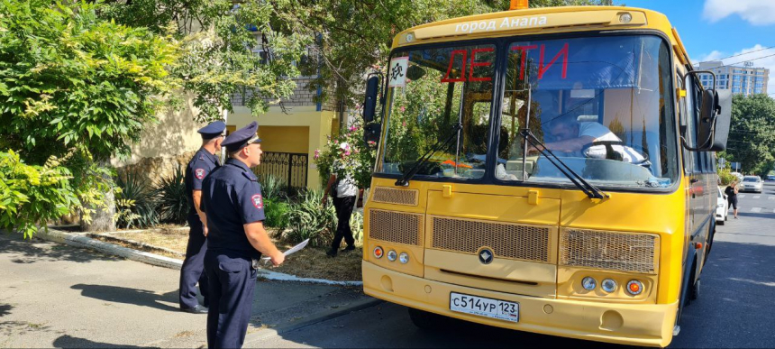 C 15 по 19 мая 2023 года Госавтоинспекция Анапы проводит профилактическую акцию «Автобус»