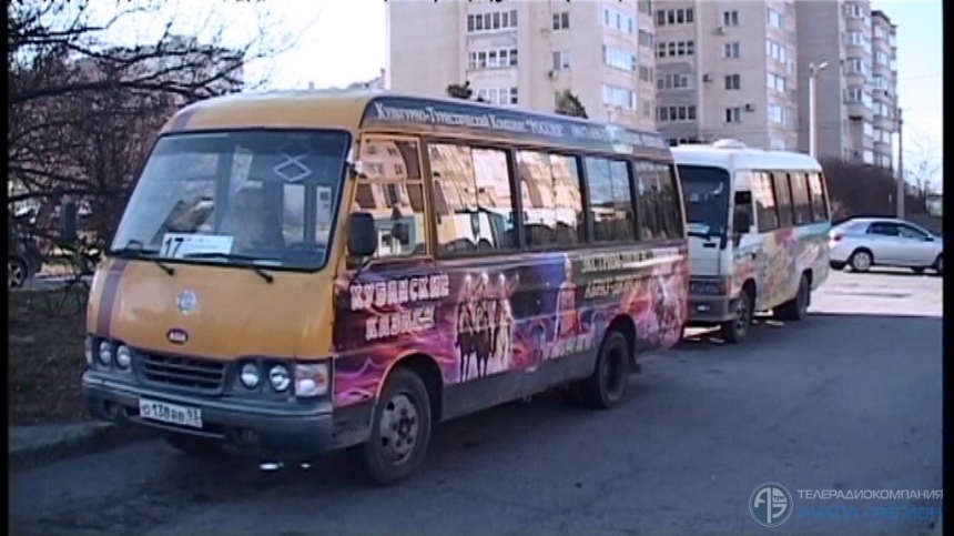 В Анапе появятся низкопольные автобусы для перевозки инвалидов