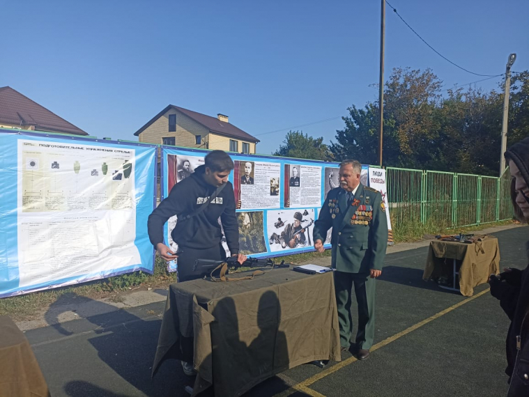 В школе № 3 имени А. Шембелиди посёлка Витязево прошло мероприятие военно-патриотического проекта «Люди ...