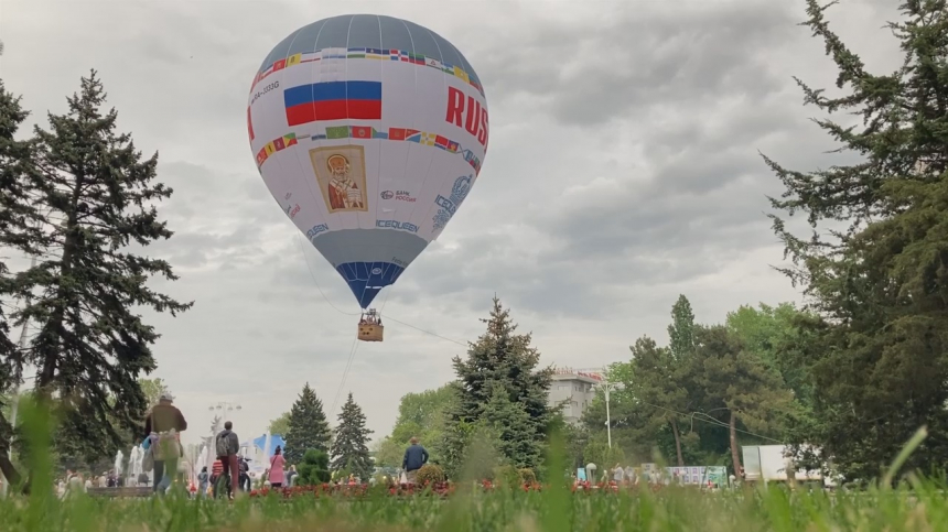 На площади поющих фонтанов в Анапе прошел показательный подъем в воздух воздушного шара «Россия»
