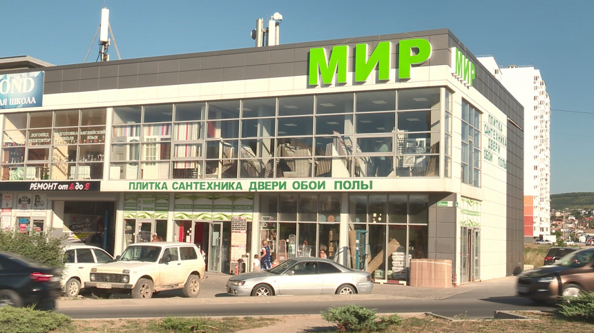 Магазин «МИР» в Анапе предлагает клиентам новый формат обслуживания