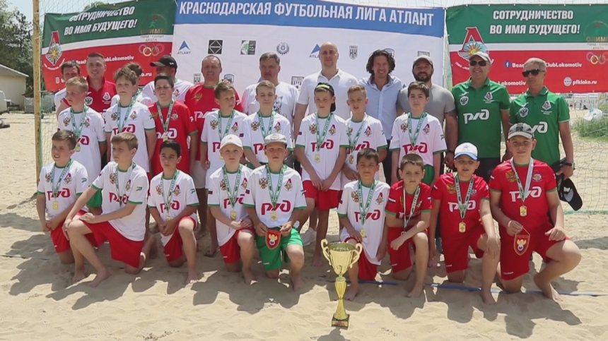 В Анапе открылся спортивный  сезон по пляжному футболу