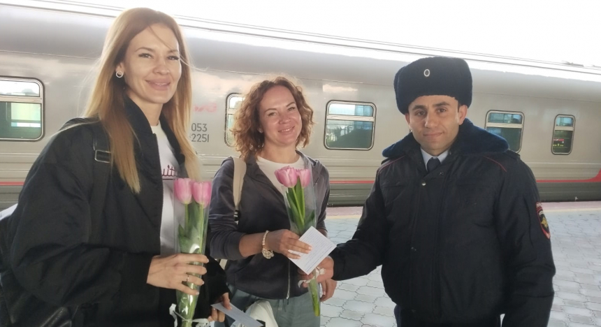 На железнодорожном вокзале Анапа транспортные полицейские и общественники поздравили женщин с 8 Марта