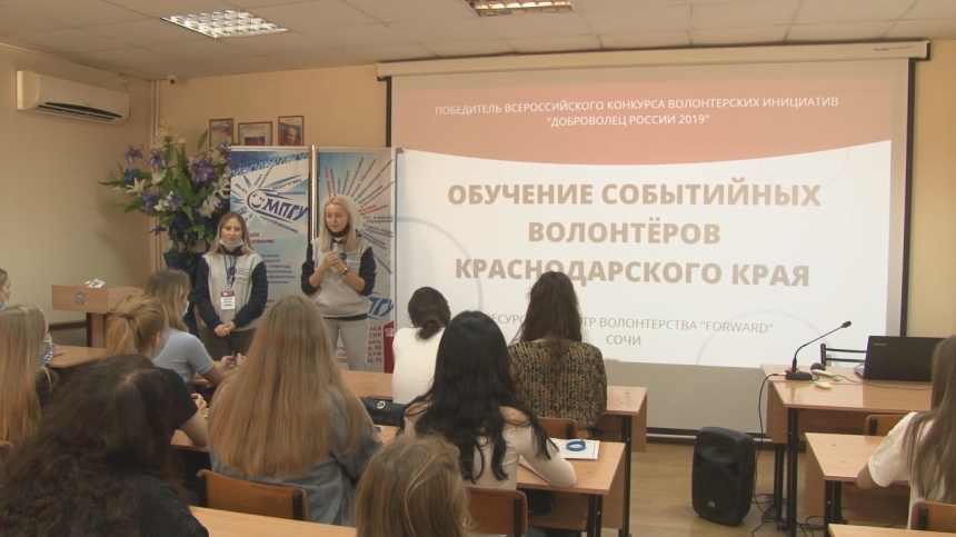 Сочинские волонтёры приехали в Анапу обменяться опытом со своими единомышленниками