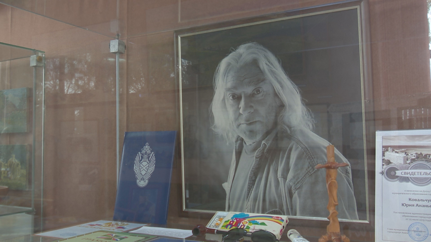 В Анапе открылась выставка памяти художника Юрия Ковальчука