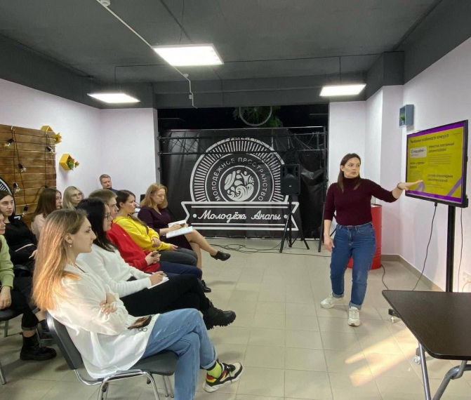 Молодежный офис проектных инициатив Анапы готовит новое интерактивное обучение
