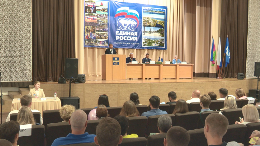 Более 60 жителей курорта получили партийные билеты «Единой России»