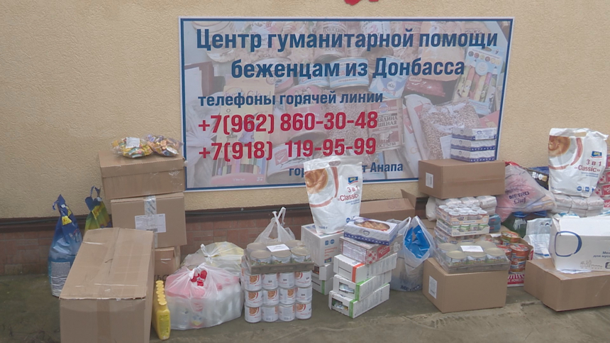 Совет Молодых депутатов собрал более тонны гуманитарной помощи для жителей Донбасса