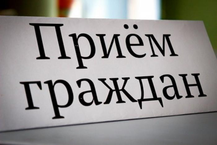 В Анапе проведет прием граждан Азово-Черноморский межрайонный природоохранный прокурор