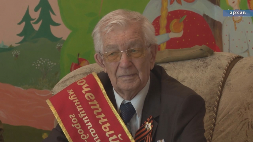 Ушел из жизни ветеран Великой Отечественной войны  Виктор Мищенко