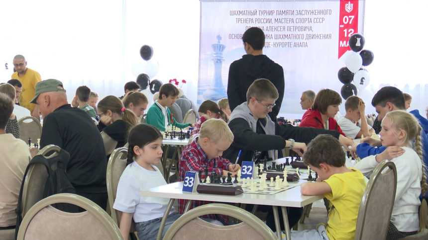 В Анапе прошел турнир по шахматам в честь памяти А.П. Осачука
