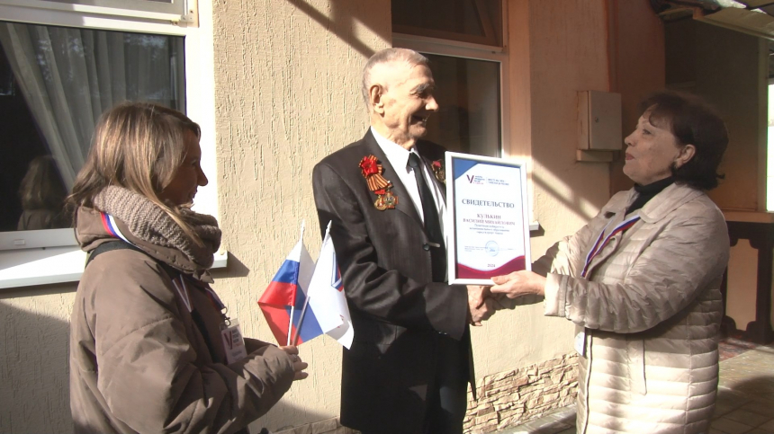 Ветеран Великой Отечественной войны получил свидетельство почетного избирателя Анапы