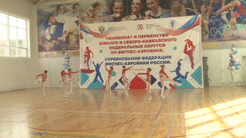Три анапские команды по фитнес-аэробике вошли в состав сборной Краснодарского края