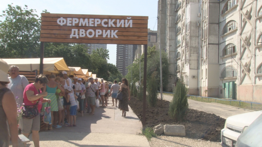 Первая реформированная ярмарка открылась в Анапе на улице Омелькова
